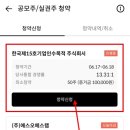 주식회사에스오에스 이미지