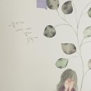 너의 곁에 있을게 이미지