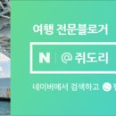 하방소 포레스트 이미지