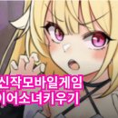 아바돈 게임즈 이미지