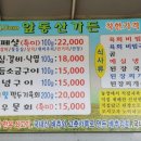 앞동산가든 이미지