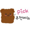 바로덮밥바로파스타 이미지