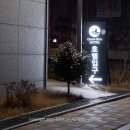 이마트24 여수오션힐점((주)호레나) | 여수여행 오션뷰호텔 어반스테이 여수 오션힐 , 인근 볼거리