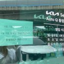 통영서비스 기아오토큐 네이버블로그