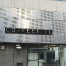 대산미술관 | 커피휘엘> 12년 연속 블루리본 서울 대표 카페 방문후기 / 가로수길카페 신사역카페 압구정디저트...