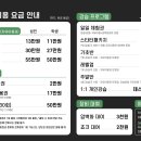 클라임 어스