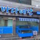 경기도 수원시 팔달구 효원로249번길 18-1 (인계동) 이미지