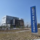 천안북부스포츠센터수영장 중부매일