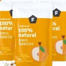팜메이드