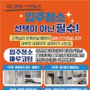 세척1번가 네이버블로그