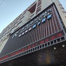 조양세탁 | [숙소/Yantai 연태] 부모님과 함께하기 좋은 연태 가성비 호텔 '빈하리 리젠 호텔' 3박 13만원