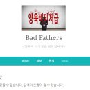 파더스 이미지