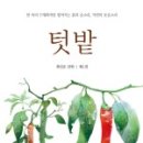 도당어울마당 이미지