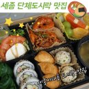 아리네식탁