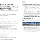 멀티아이디어콘텐츠 이미지