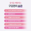 연세꼼꼼한치과의원 이미지