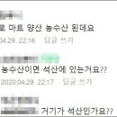 조명컴퓨터세탁소 이미지