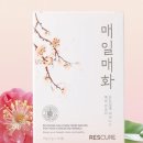 매화약국 이미지