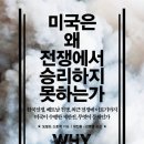 승리북스