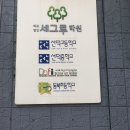 선덕중학교 이미지