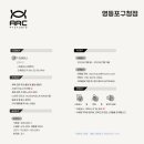 ARC PT STUDIO 이미지