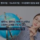 신정네거리역 2번출구 이미지