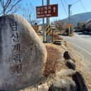 남산정미소 이미지