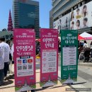 6월 3일 유기농데이 다녀왔데이 ~~