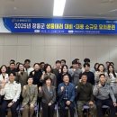 장흥군보건소 이미지