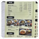 윌횟집 | 경포대 윌횟집, 홍게 무한리필로 배터지게 먹고 온 후기:))