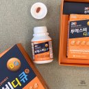 건강제일녹십자약국 | 약국 피로회복 영양제 투엑스비디큐 후기