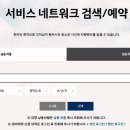 블루핸즈강릉북부점 | 현대자동차 서비스센터 고객센터 전화번호. 블루핸즈 고객센터. 하이테크센터. 영업시간 예약방법...