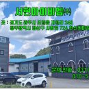 서현아이비엠(주)