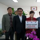 (유)참원테크