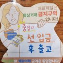 금지철물