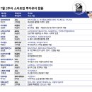 (주)네오베이스 네이버블로그