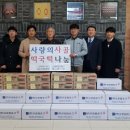 공주 월송동주민센터 충남일보