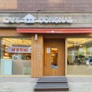 카페동네원종점 이미지