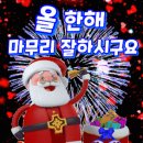 오늘은 크리스마스 예수님 탄생하신 날~~~🎄💖 이미지