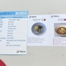 구미김밥 분식맛집 문성 까망종이밥 솔직후기 추천