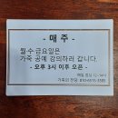 가죽의전당