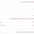광주루마