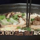 백종원 잔치불고기 이미지