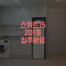 빌드201 이미지