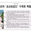 다원밥상 이미지