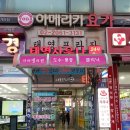 니어네일