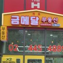 롯데삼성아파트경로당 이미지