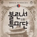 메리홀 소극장 이미지