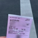 통영 사량도