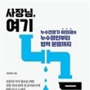 창해물 네이버블로그